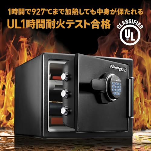 マスターロック(Master Lock) 金庫 家庭用 UL規格 1時間 耐火 耐水 22.8L A4 テンキー トレイ ブラック LFW082FTC の商品画像 1