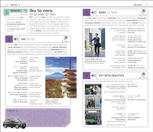 15-Minute Japanese: Learn in Just 12 Weeks