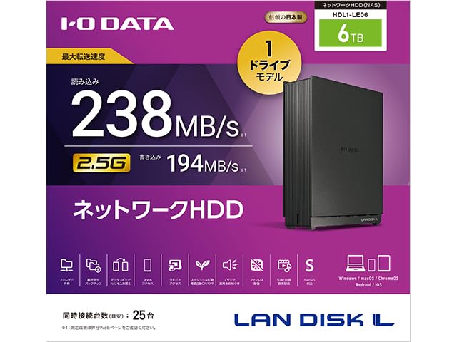 Amazon.co.jp: HDL1-LE HDL1-LE06 [2.5GbE対応 1ドライブ ネットワーク