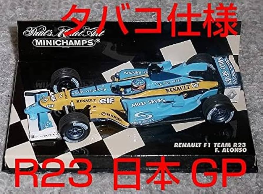 タバコ仕様☆アロンソ☆ルノーF1☆R23 Amazon | タバコ仕様 1/43 ルノー タバコ仕様☆アロンソ☆ルノーF1☆R23 Amazon | タバコ仕様 1/43 ルノー