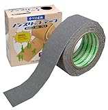 日東エルマテリアル すべり止め ノンスリップテープ 幅50mm 長さ5m 屋内外用 灰 厚み0.8mm