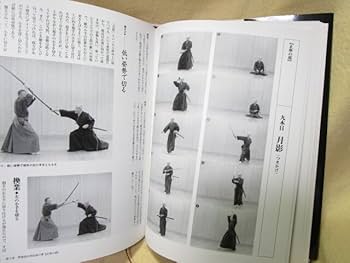 【DVD】古流居合 無雙直傳英信流(上) （下）巻　　無双直伝英信流　岩田憲一 Amazon.co.jp: 古流居合 無雙直傳英信流(上) DVD (剣道日本