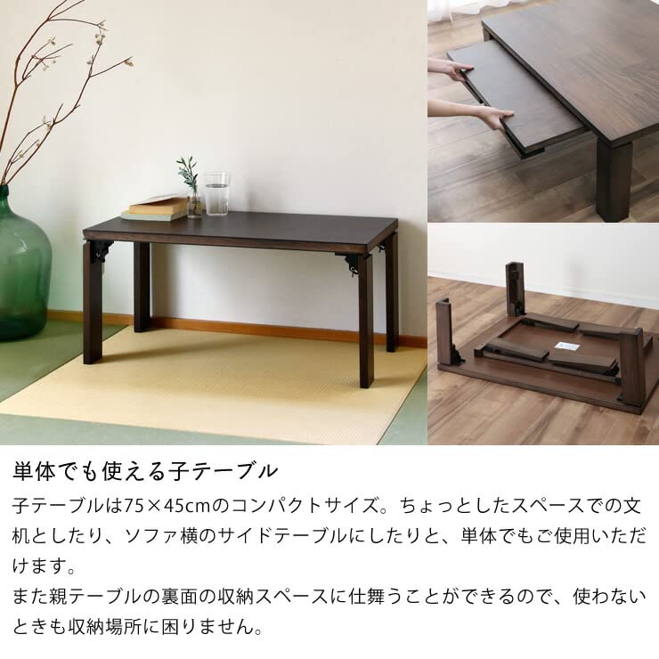 折りたたみ ロー センター サイド リビング テーブル 机 木目 ブラウン