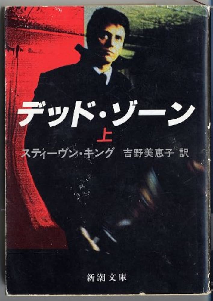 籠久マンツーマン＆ゾーンディフェンス【全６巻】 SPECIAL SHOES FACTORY COLLABORATION】Tank-Sole Side Gore