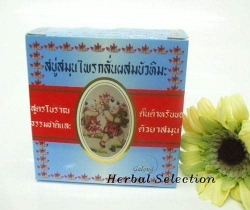 Original Herbal Soap with Snow Lotus Formula Galong x 2