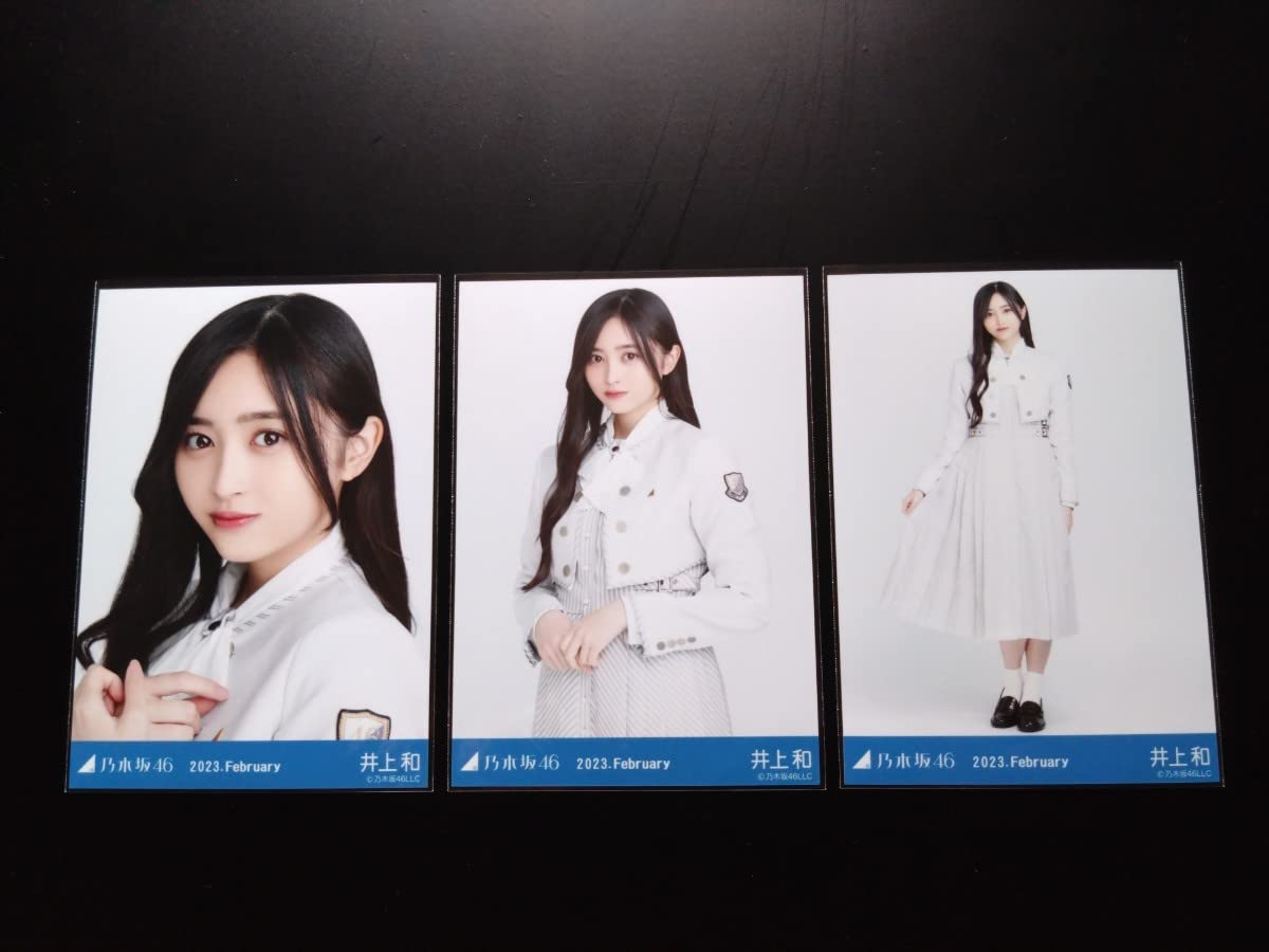 Amazon.co.jp: 乃木坂46 井上和 31th制服 生写真 Webshop限定 2023年2