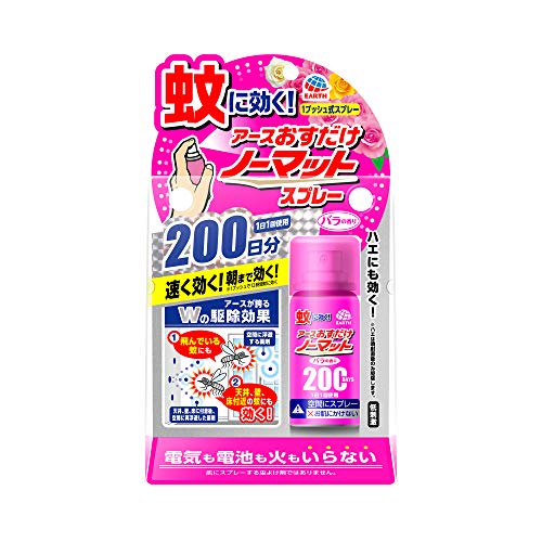 バラ 殺虫剤の人気商品 通販 価格比較 価格 Com