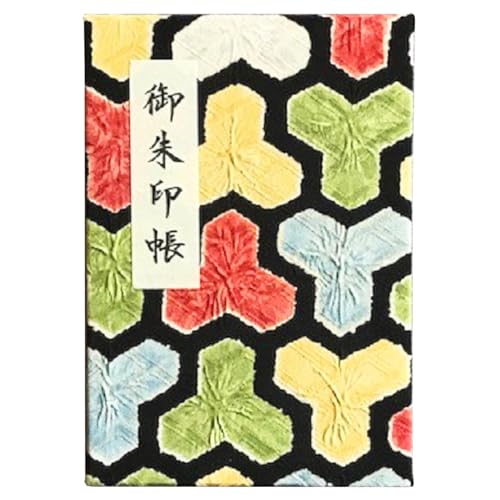 夢あかり おしゃれな朱印帳 正絹着物生地使用 (毘沙門亀甲)