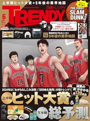 美品〉SLAMDUNKスラムダンクあれから10日後黒板ポストカード24枚井上雄彦 スラムダンク『あれから10日後-』完全版 | 井上 雄彦 |本 | 通販