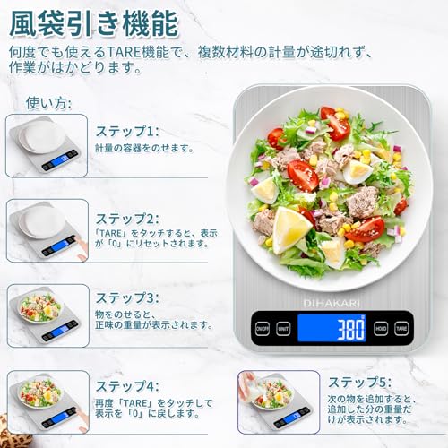 DIHAKARI DIHAKARIキッチンスケール デジタルはかり 10kg/1g単位 DH-A303 の商品画像 3