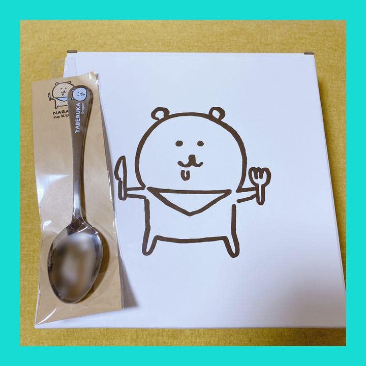 ナガノのくま カレープレート　茶碗　スプーン　セット　皿 Amazon.co.jp: ナガノマーケット ナガノのくま カレープレート
