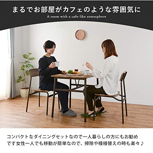 【在庫セール】ダイニングテーブルセット チェア 2脚セットLDS-4893BR Amazon｜ダイニングテーブルセット チェア 2脚セットLDS-4893BR