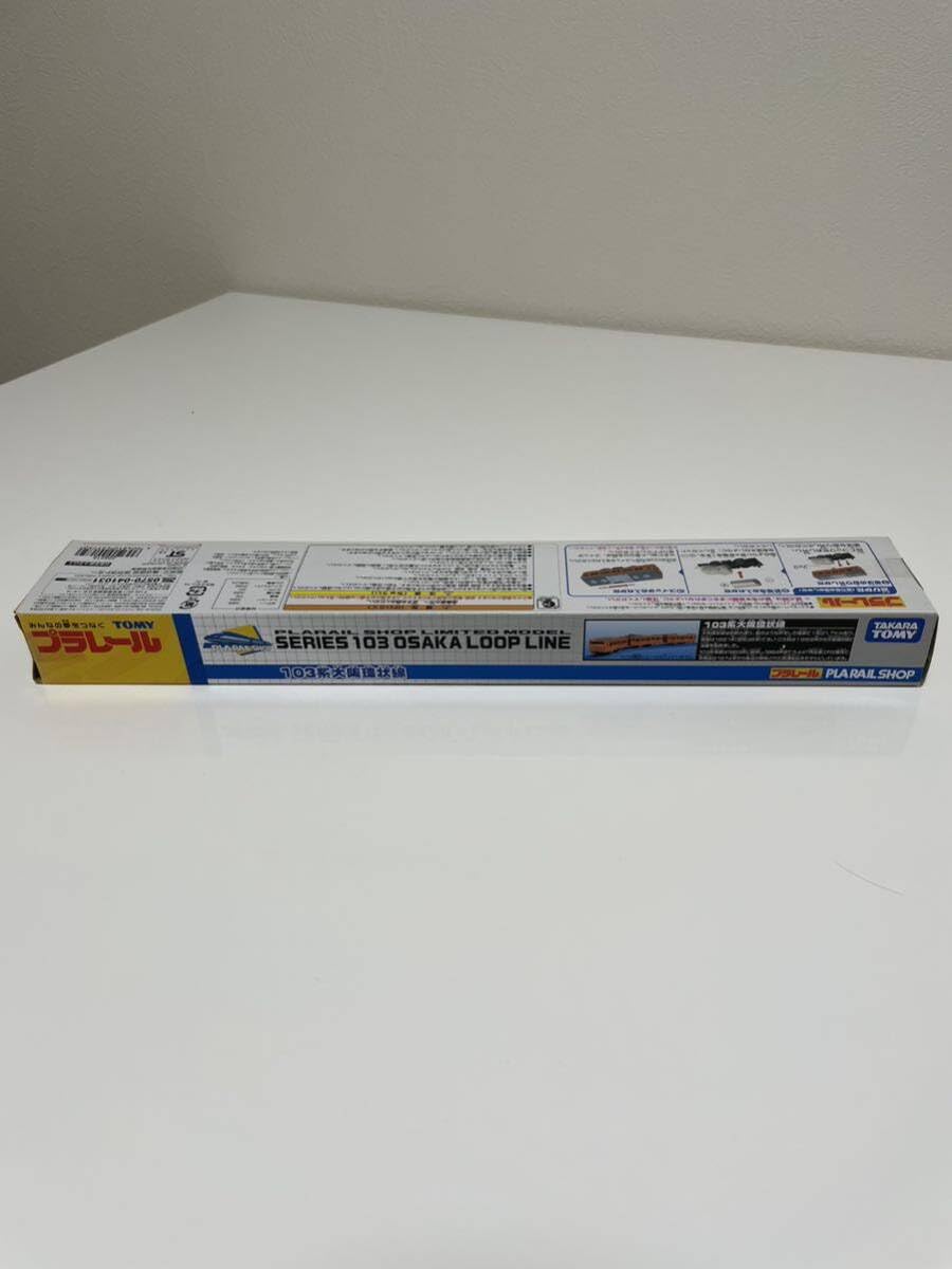 Amazon.co.jp: プラレール103系大阪環状線 プラレールショップ 限定 