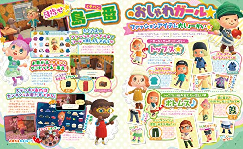 キャラぱふぇゲームspecial ぴこぷりspring 21 ブックレビュー こじかのさんぽ