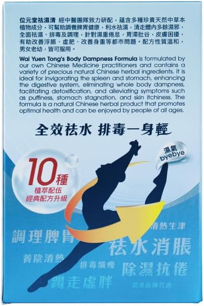 Body Dampness Capsules - Natural Diuretic & TCM Herbal Detox for Bloating, Water Retention, Puffiness & Fluid Balance, 60 Capsules - Image 2
