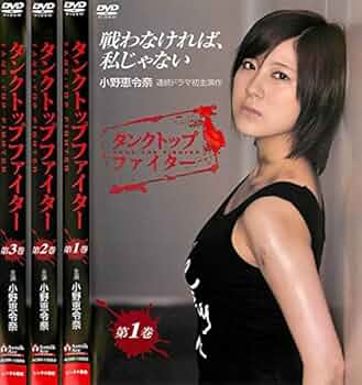 遊撃戦 全3巻セット レンタル落ち DVD Amazon.co.jp: 進撃の巨人 ATTACK ON TITAN 前篇、後篇 エンド