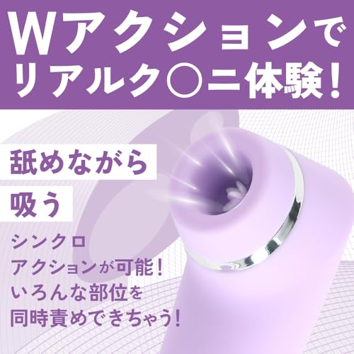 シンクローターミニ パープル【プライム】吸引ローター - 画像2