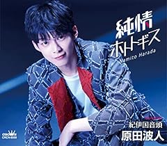 ����z�g�g�M�X / ���c�g�l