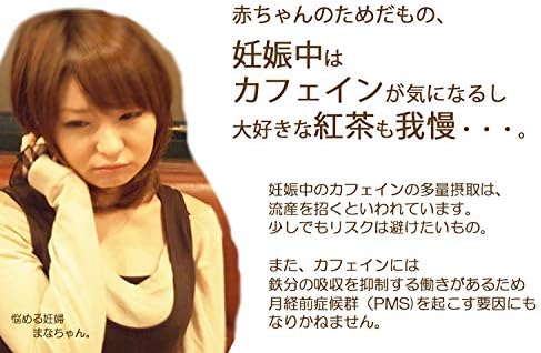 Amazon 紅茶の国のアリス カフェインレス紅茶お試しセット 妊婦さん 授乳中 クリスマス プレゼント プチギフトに ノンカフェイン 紅茶 紅茶の国のアリス 紅茶 通販