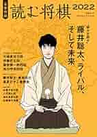 将棋　29冊　まとめ売り Amazon | 幻冬舎(Gentosha) 木製 将棋セット ボードゲーム 将棋