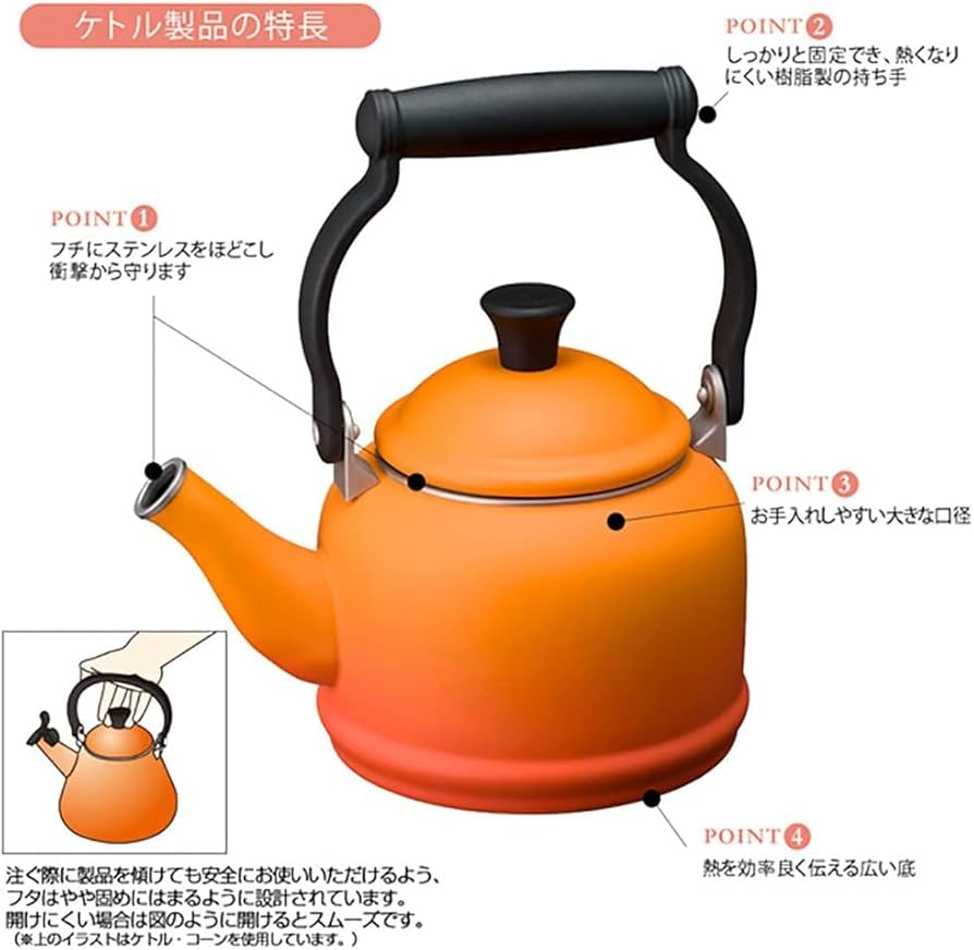 レア 新品未使用 LE CREUSET ハート柄ケトル レア 新品未使用 LE CREUSET ハート柄ケトル