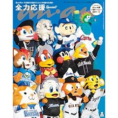 Amazon.co.jp: 雑誌: 本: 文芸・総合, 人文・思想・社会・歴史