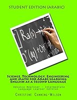 Science, Technology, Engineering and Math for Arabs Learning English as a Second: Advance Beginner - Intermediate Language Learner Edition 1514143399 Book Cover