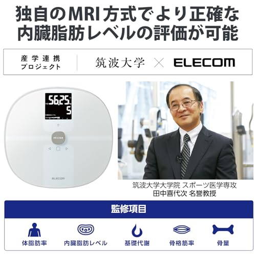 エレコム エクリア 体組成計 HCS-WFS03