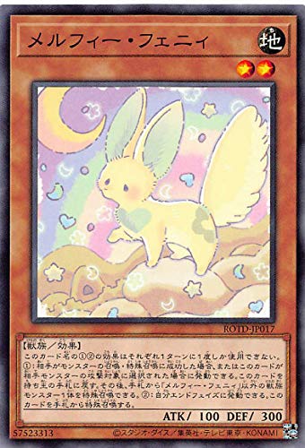 Amazon.co.jp: 遊戯王 ROTD-JP017 メルフィー・フェニィ (日本語版