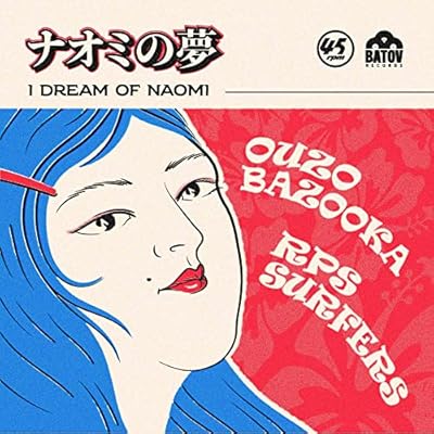 I Dream Of Naomi