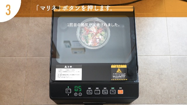 Amazon.co.jp: GOURA(グーラ）【管理栄養士推奨】2WAY食品真空パック機