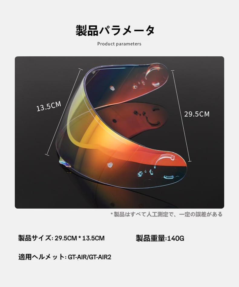 Amazon | グラムスター シールド SHOEI GT-AIR2 シールド バイク  