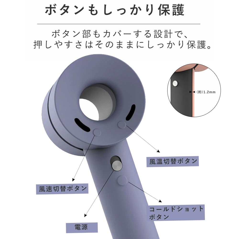 Amazon.co.jp: 【NIUQCTIAN】 ヘアドライヤー保護カバー 用の dyson