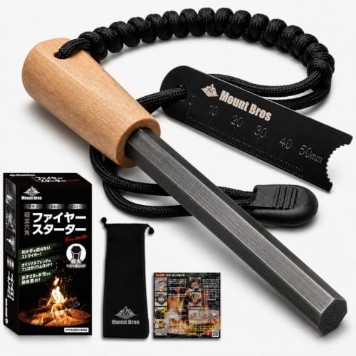 ファイヤースターター 【キャンプのプロ推薦！】 MountBros フェロセリウム 六角 極太 長い メタルマッチ 取説 収納袋セット 半年返品保証