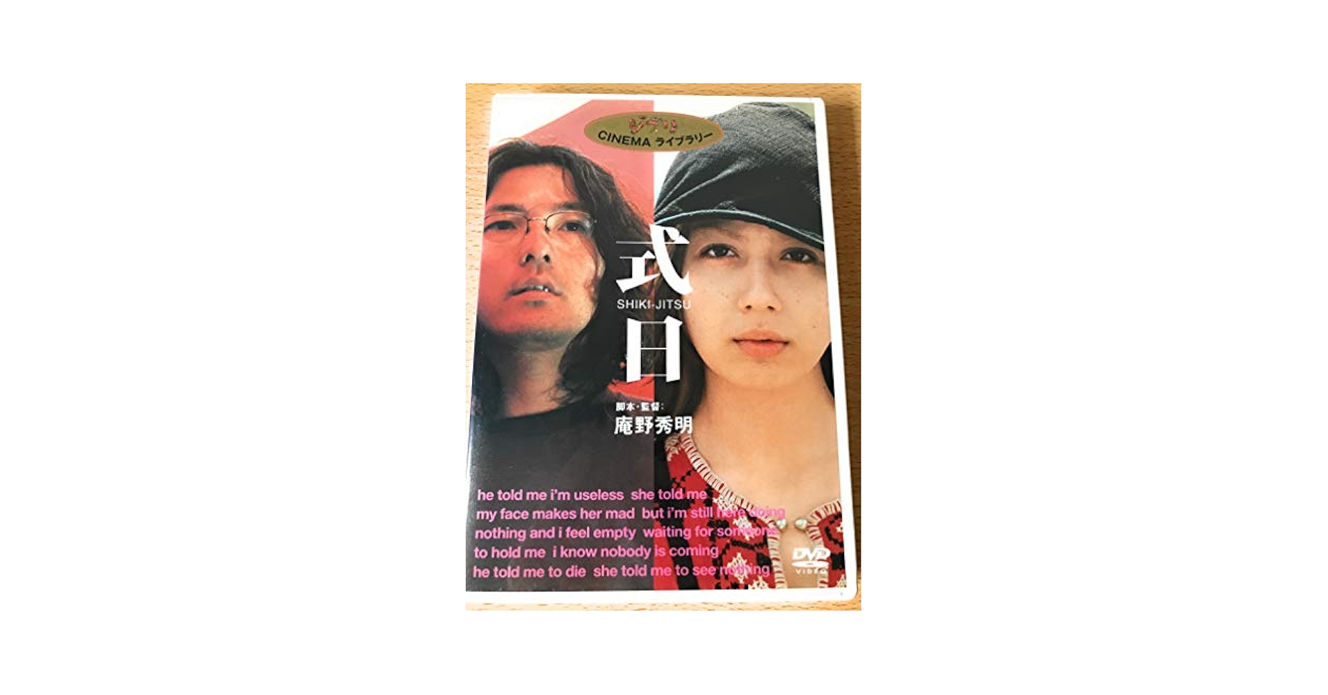 夜の儀式 dvd The Ritual 夜の儀式 dvd The Ritual 夜の儀式 dvd The Ritual Amazon.com