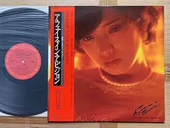 山口百恵ネガフィルム 山口百恵 / さよならの向こう側 [7inch - 07SH 834]：JAPANESE