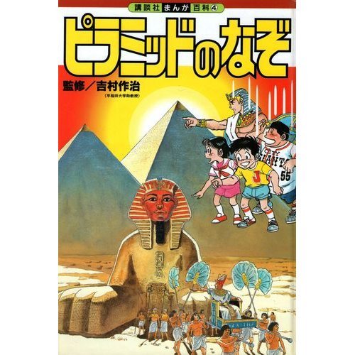 Amazon.co.jp: 森藤 よしひろ: 本、バイオグラフィー、最新アップデート