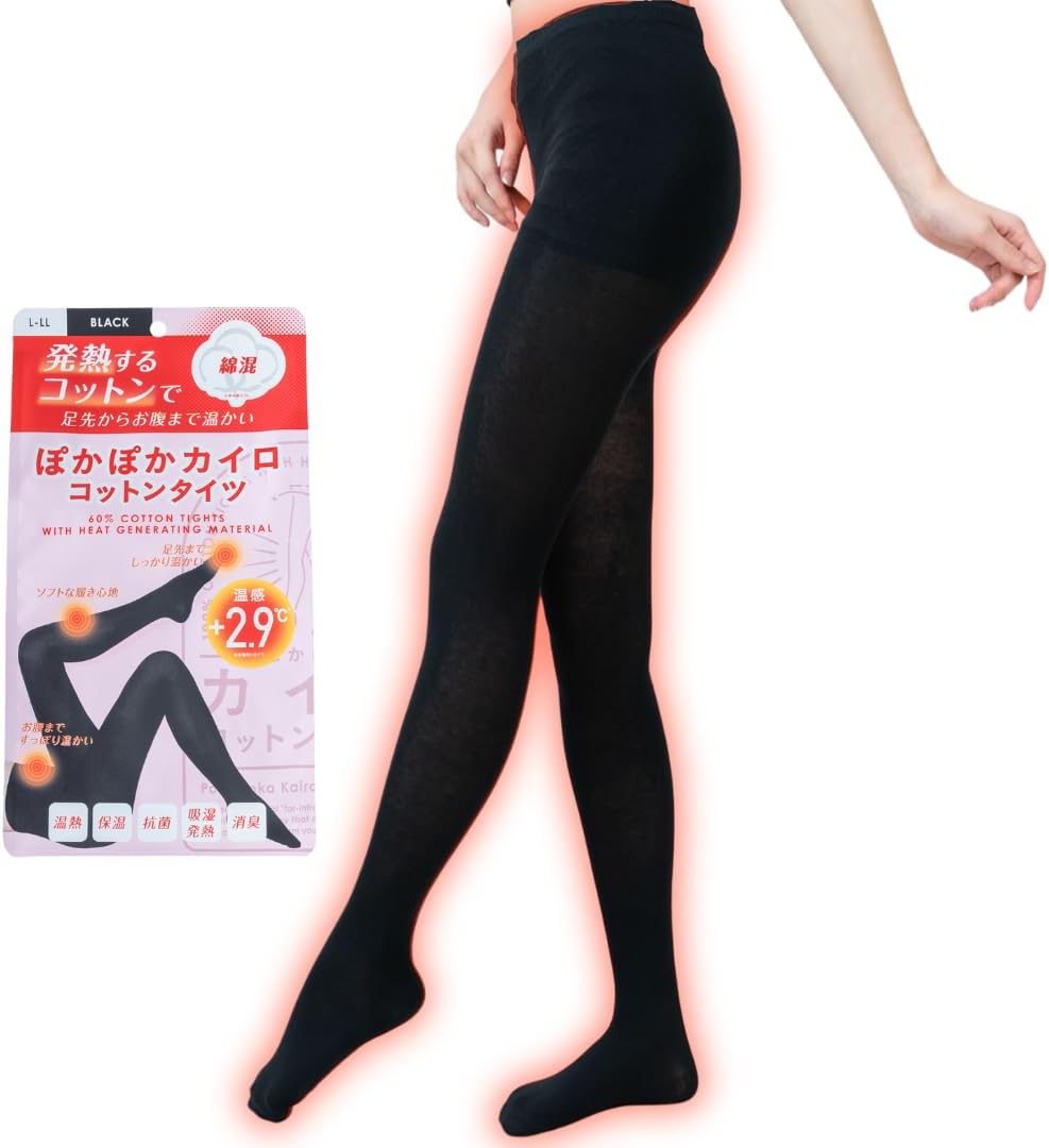 肌触り抜群！天然コットン100％発熱タイツで暖かく快適な冬を