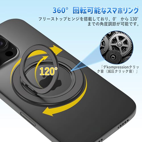 スマホリング マグセーフリング マグネット式 バンカーリング MagSafe対応 超強力 360°角度調整可能 磁気増強リング付きスマホスタンド機能 磁石 機能 マグセーフ リング 取り外し可能 コンパクト 片手操作 落下防止 薄型 に対応 i-Phone 16 15 14 13 12 Pro Max Android (ブラック-新モデル)