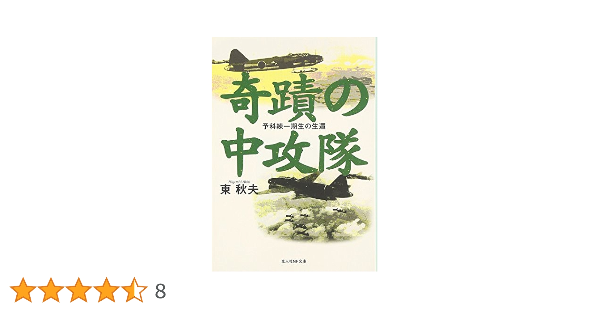 季刊 科学と思想 1971年7月夏季号 No 1 ユリイカ2002年7月号 特集=高野文子 |本 | 通販 | Amazon