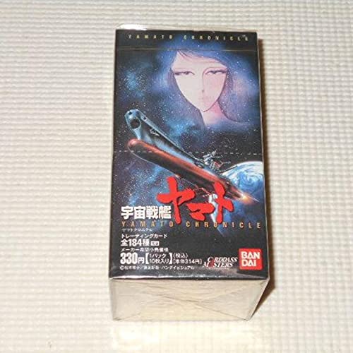 Amazon.co.jp: 宇宙戦艦ヤマト トレーディングカード ヤマトクロニクル