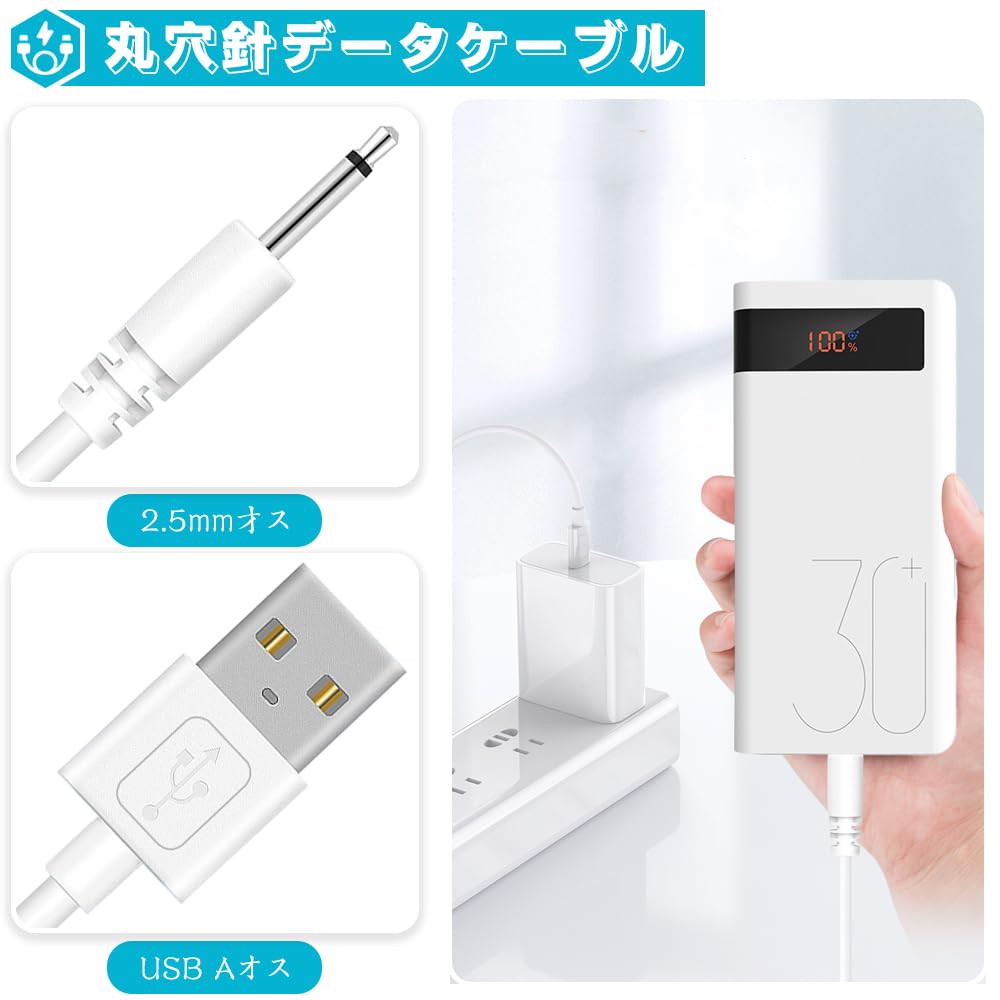 Amazon.co.jp: ハンディマッサージャー 充電ケーブル 交換用 1m 充電