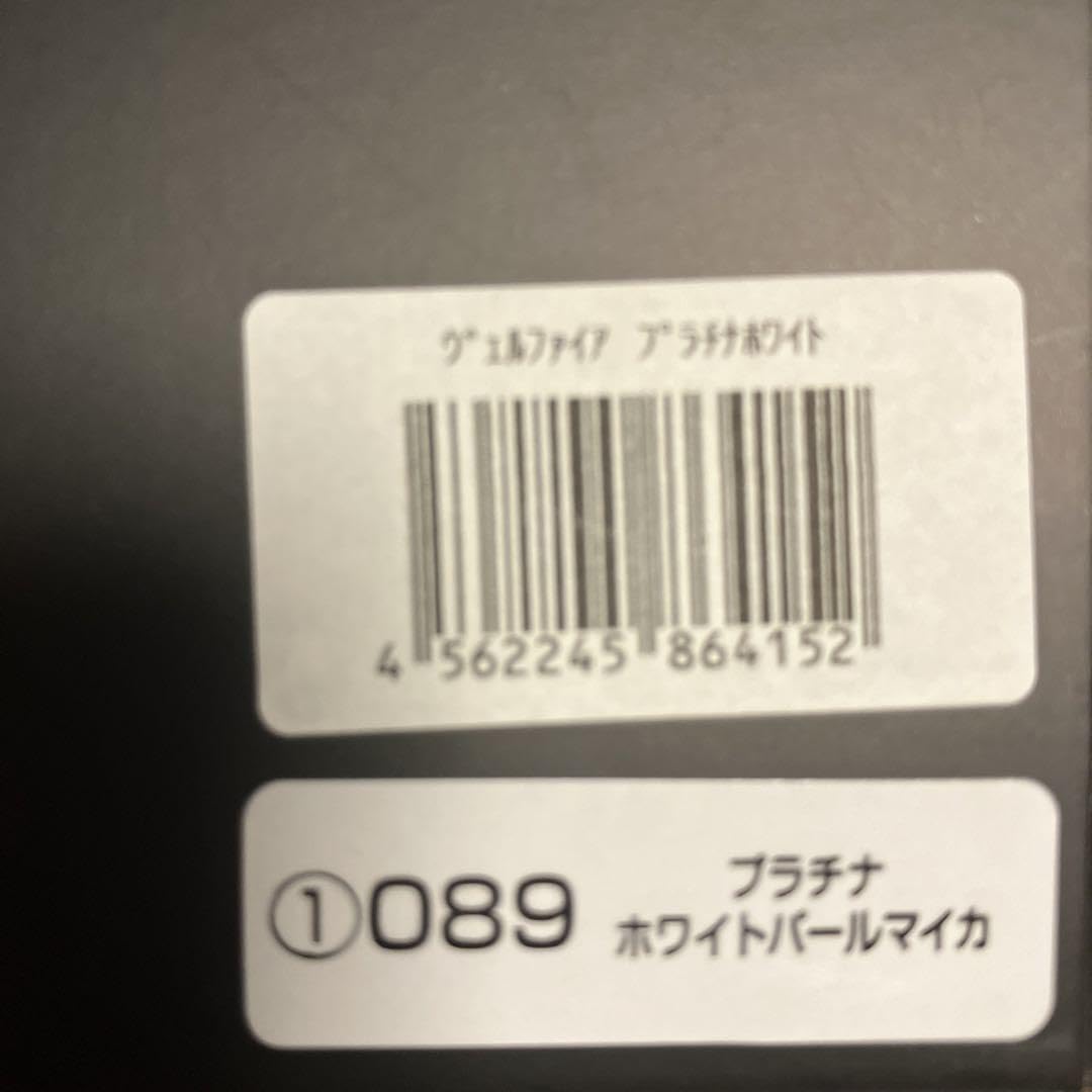 Amazon.co.jp: トヨタ 新型アルファード ヴェルファイアミニカー1／30  