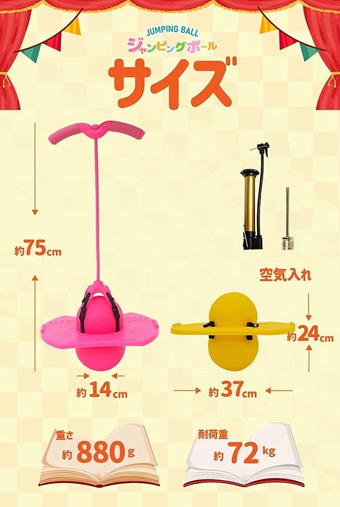 バランスボールにホッピングがついた、スポーツトイ登場！ジャンピングボール ≪全6色≫ エアポンプ付属 子供 運動 室内 室外 竹馬 外遊び おもちゃhotping 遊具 hopping-ball (パープル)