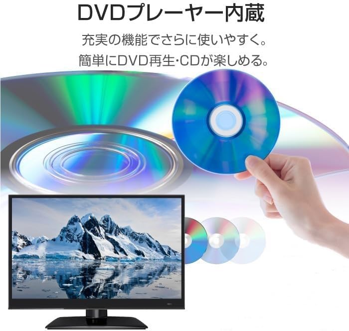 DVDプレーヤー内蔵　16インチ地上デジタルハイビジョン液晶テレビ Amazon.co.jp: ASTEX 16V型 液晶テレビ DVDプレーヤー内蔵 地デジ