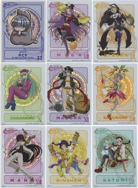 【大量まとめ売り】ネギま!?カードゲーム1時間目2時間目3時間目 Amazon.co.jp: TCG/トレカ「ネギま？カードゲーム3時間目」67種セット