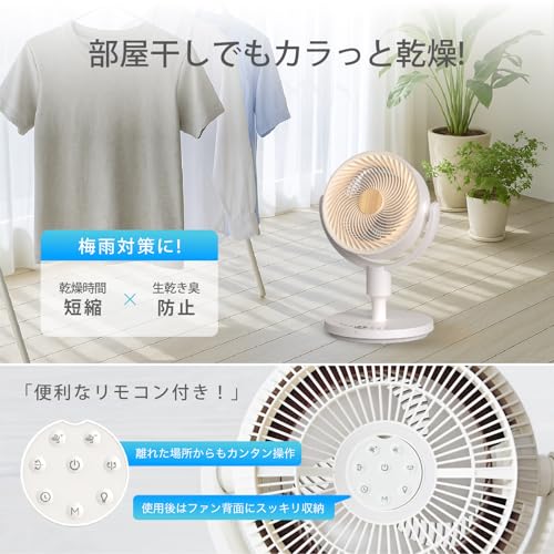 Polar Cedar サーキュレーター 扇風機 静音 22dB DCモーター 360度首振り 32畳 充電式 コードレス バッテリー搭載 上下左右 首振り 4モード 9段階風量 3段高さ調節 タイマー リモコン付き 常夜灯搭載 冷房 パワフル送風 空気循環 DC 省エネ 梅雨 部屋干し コンパクト収納 お手入れ簡単 寝室 脱衣所 トイレ キッチン の商品画像 7