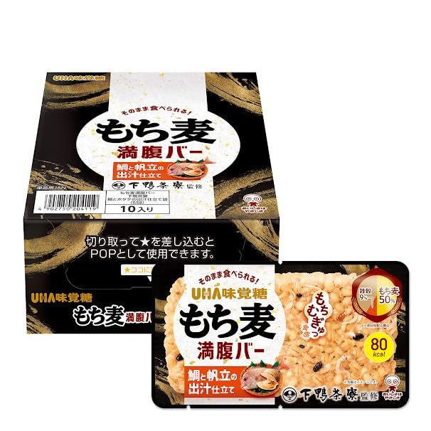 UHA味覚糖 もち麦満腹バー (鯛と帆立 の出汁仕立て 下鴨茶寮 監修 / 10袋セット) 朝食/非常食/行動食/間食