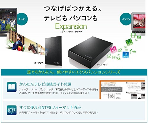 Amazon.co.jp: Seagate 外付けハードディスク 3TB USB3.0 PC/テレビ