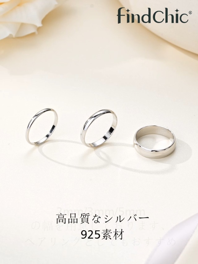 Amazon | [FindChic] 指輪 レディース シルバーリング 925 甲丸